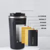 510ml Coffee mug