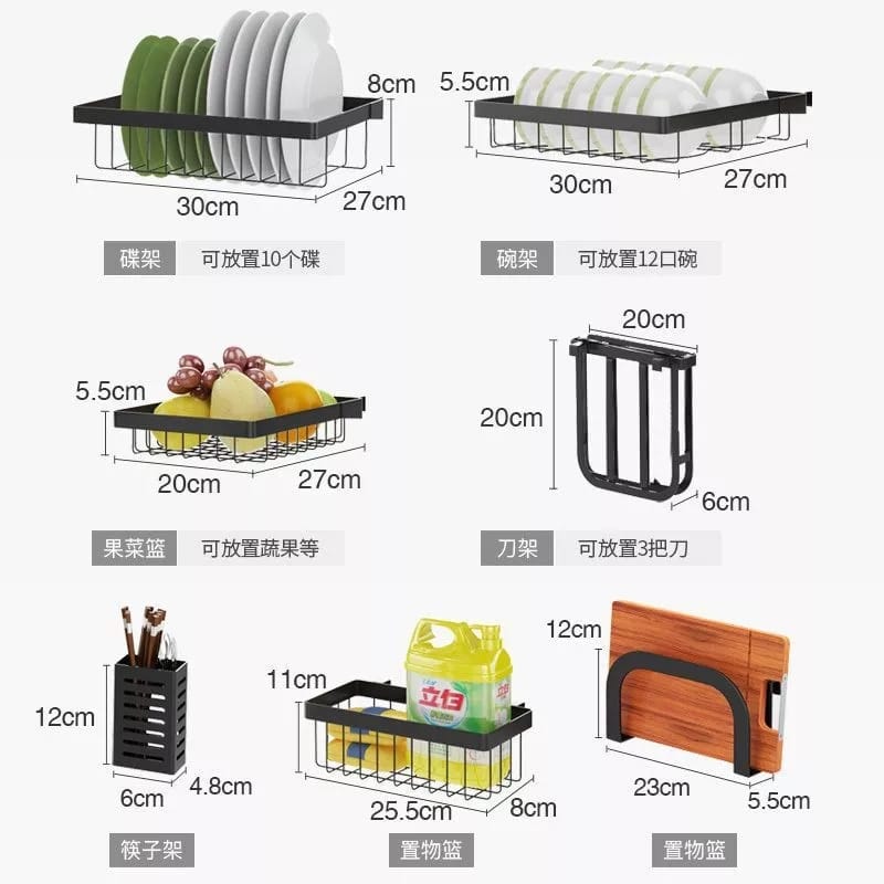 Kitchen Stainless Steel Sink Drain Rack