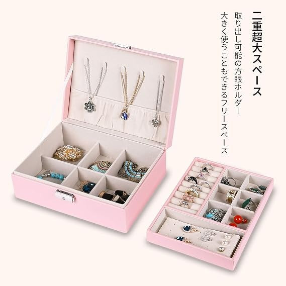 Double Layer Leather Jewellery Box