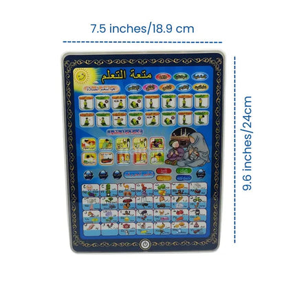 Islamic Learning Tablet for Kids – Arabic Educational Toy with Quran, Duas, Salah & Wudu Guide