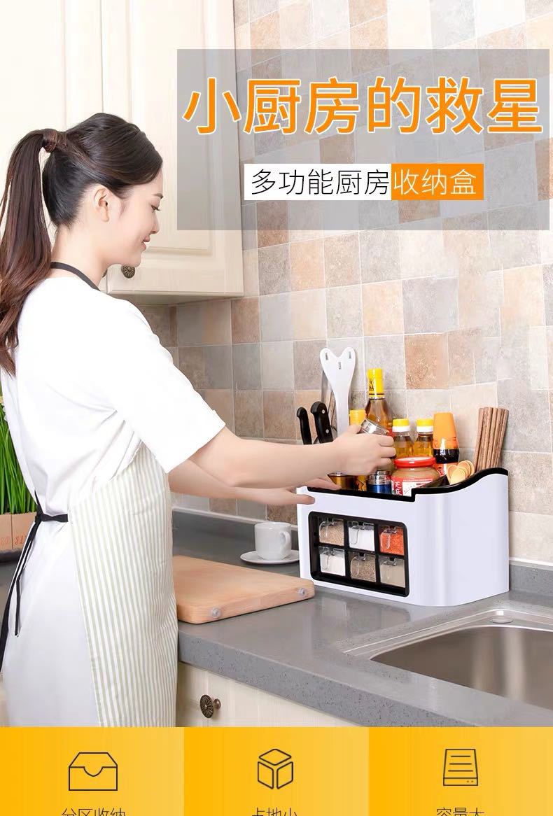 Seasoning Spice Box