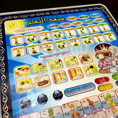 Islamic Learning Tablet for Kids – Arabic Educational Toy with Quran, Duas, Salah & Wudu Guide
