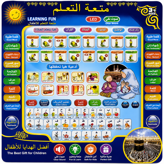 Islamic Learning Tablet for Kids – Arabic Educational Toy with Quran, Duas, Salah & Wudu Guide