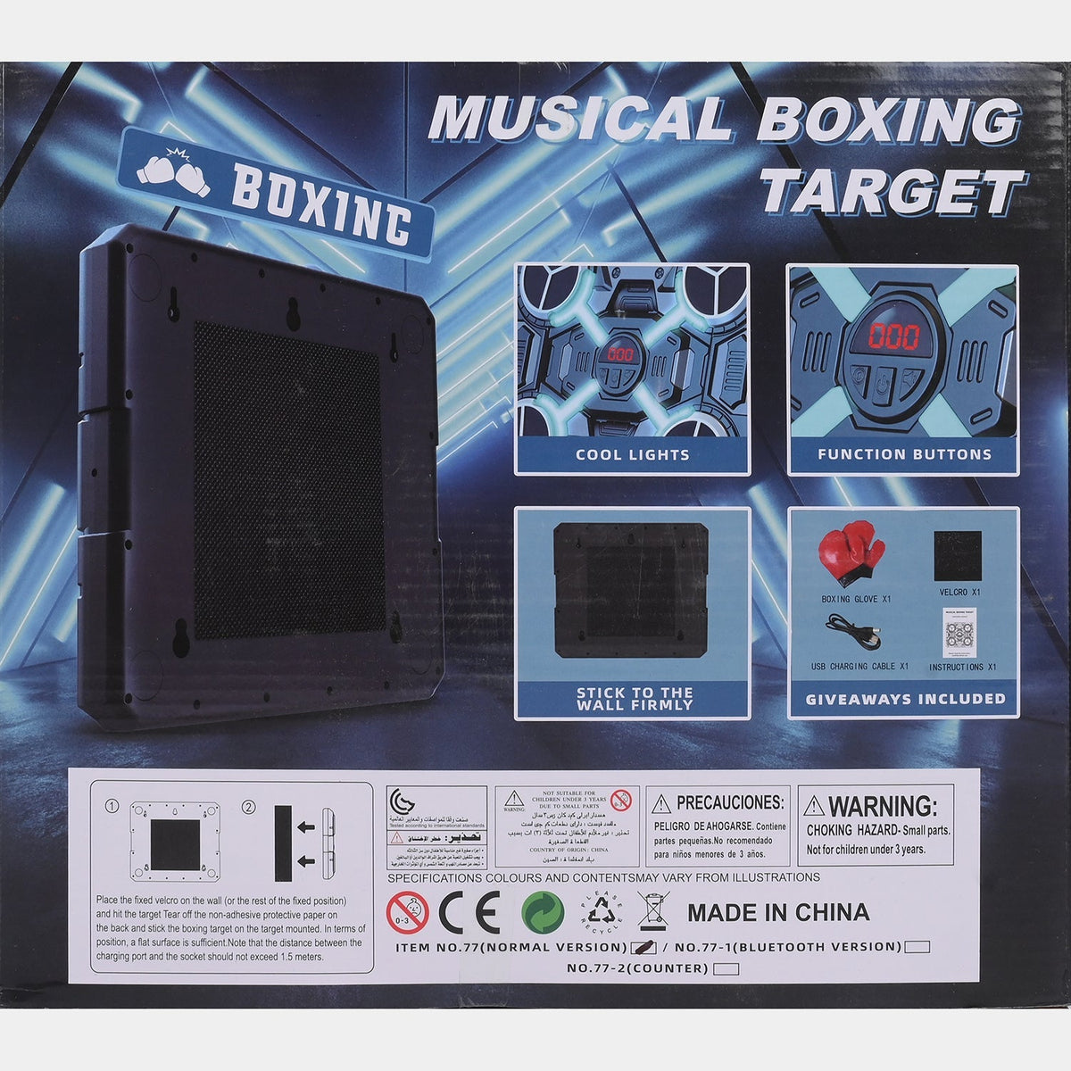 Back view of a 'Musical Boxing Target' with features and branding details.