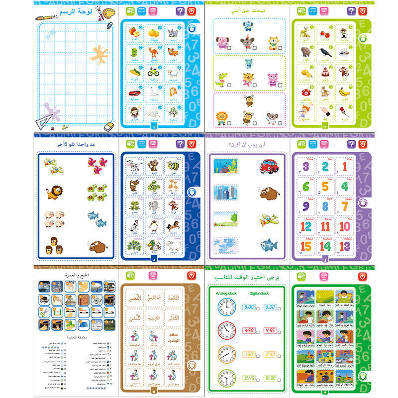 Muslim Kids Interactive Learning Book with Sound Pen