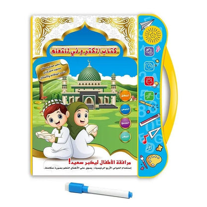 Muslim Kids Interactive Learning Book with Sound Pen