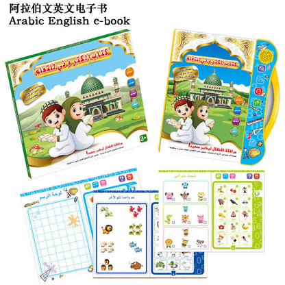 Muslim Kids Interactive Learning Book with Sound Pen