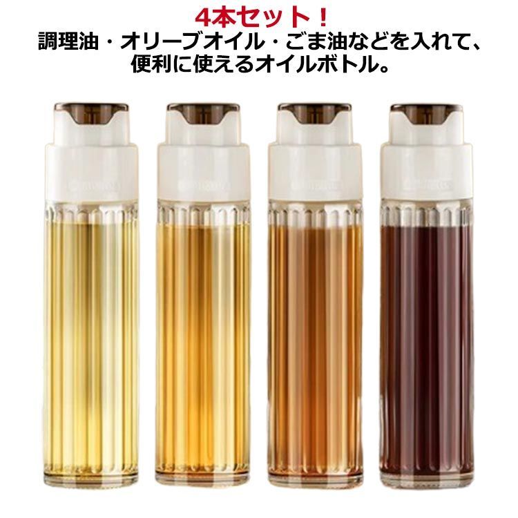 500ML Oil Bottle Automatic Opening Closing