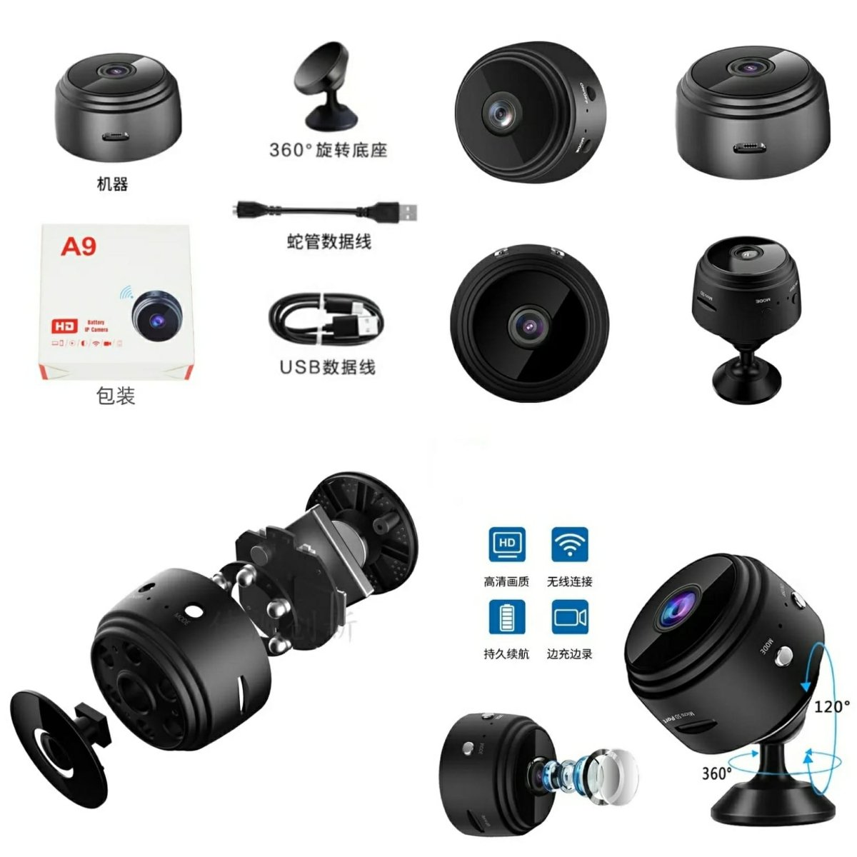 A9 Mini WiFi Camera (1080P) - Saadiq.pk