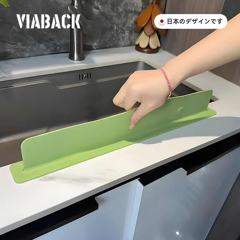 Anti - Splash Sink Splash Guard with Flexible Silicone Design – Water Stopper for Kitchen & Bathroom Sinks - Saadiq.pk