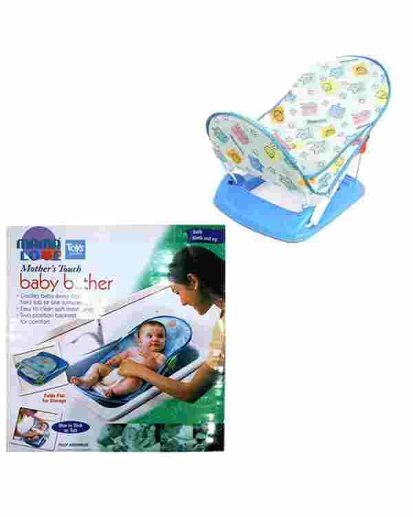 Mama Love Baby Bather – Foldable Newborn Bath Seat with Adjustable Recline - Saadiq.pk