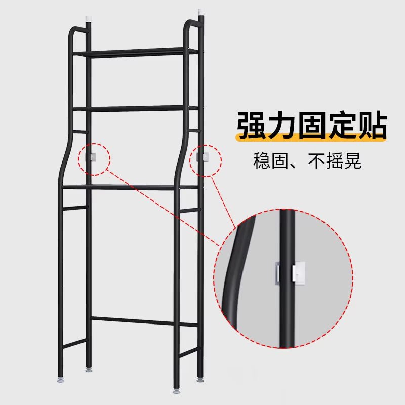 Over - The - Commode Iron Bathroom Shelf – 3 - Tier Organizer - Saadiq.pk