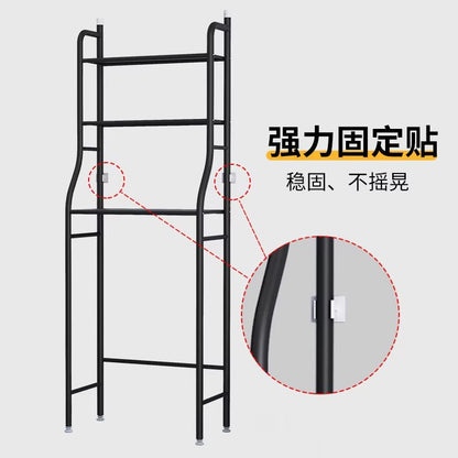 Over - The - Commode Iron Bathroom Shelf – 3 - Tier Organizer - Saadiq.pk