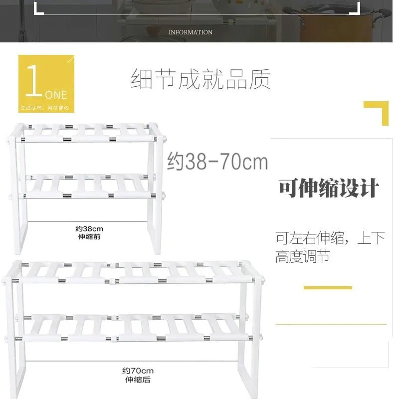 Under Sink Shelf - Saadiq.pk