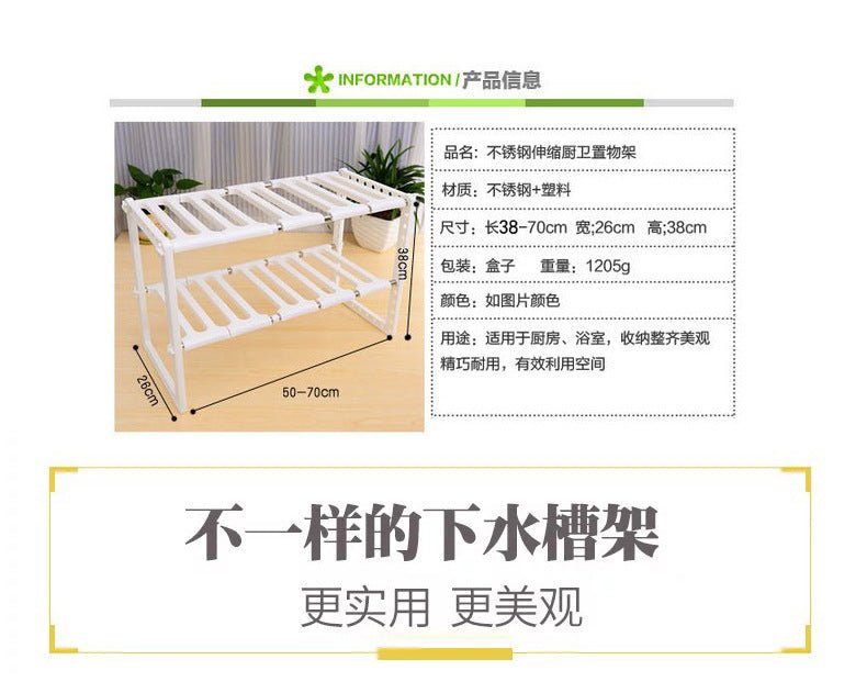 Under Sink Shelf - Saadiq.pk