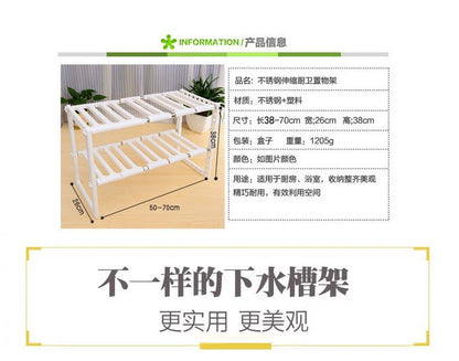 Under Sink Shelf - Saadiq.pk